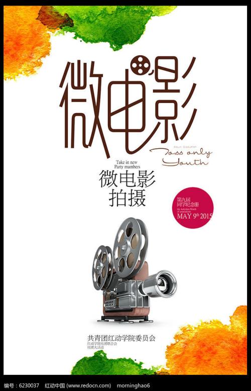 高仿日本杉山女学园大学文凭毕业证