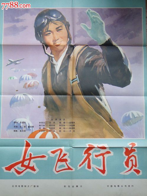 高仿香港出生证